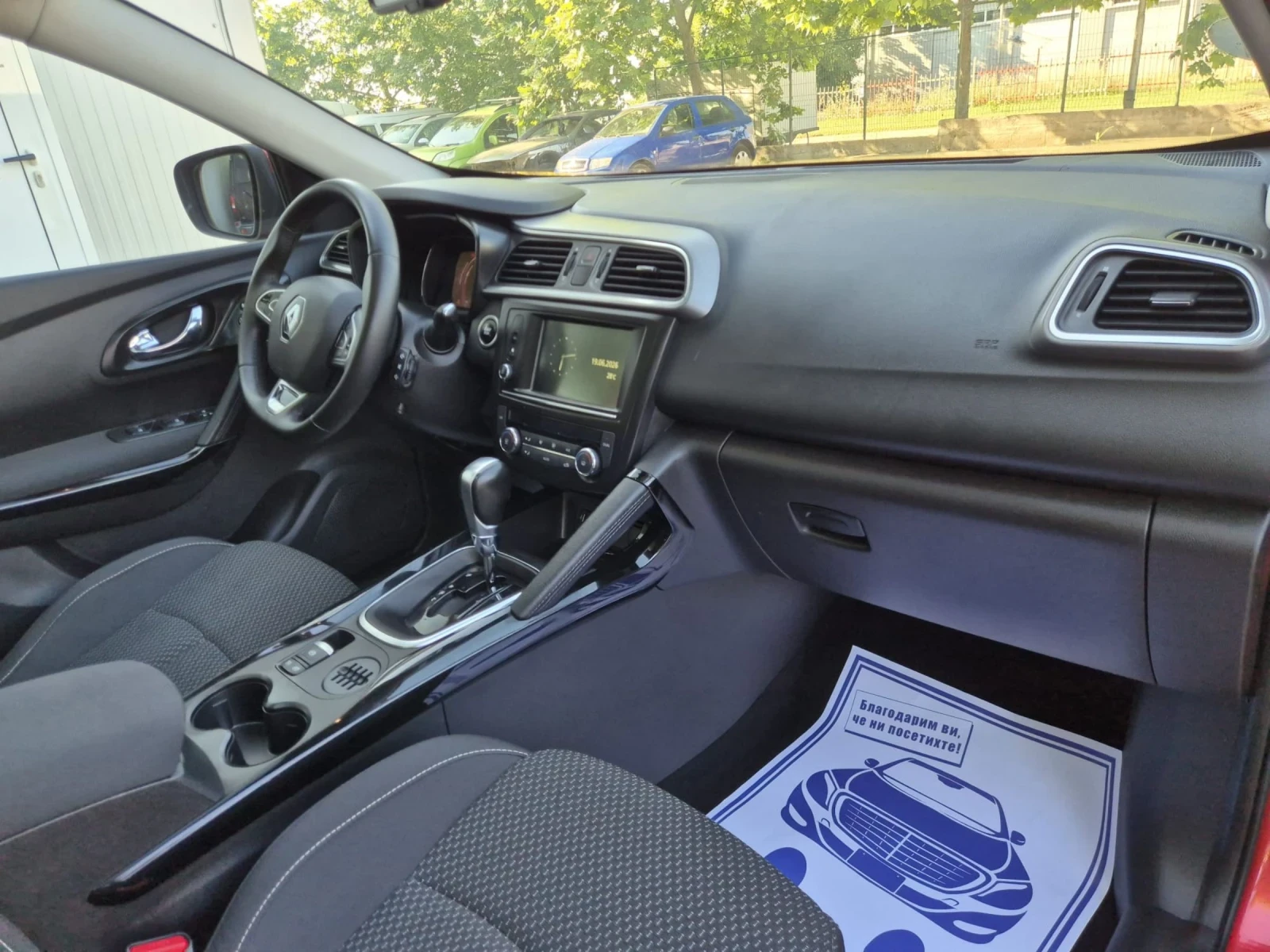 Renault Kadjar 1.5dci+ Avtomat+ Panorama, снимка 13 - Автомобили и джипове - 55000385