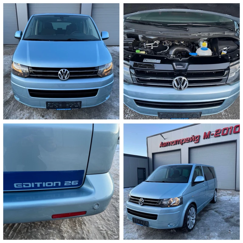 VW Multivan 2.0TDI* STARTLINE* EDITION26* , снимка 17 - Бусове и автобуси - 53168926
