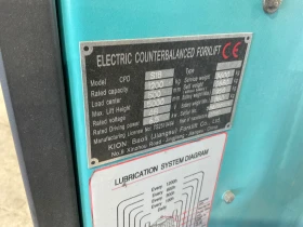 Електрокар Linde E16C изравнител Baoli Triplex. , снимка 8
