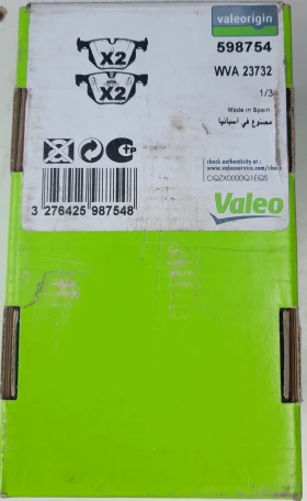 VALEO Накладки ЗАДНИ BMW E90/E60/F15/F16, снимка 4