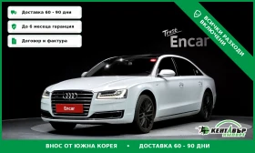 Audi A8 LONG* TELEVIZORI* TEXNOTEST, снимка 1