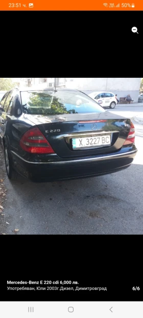 Mercedes-Benz E 220 CDI 220, снимка 3