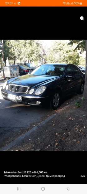 Mercedes-Benz E 220 CDI 220, снимка 4