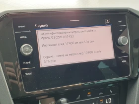 Обява за продажба на VW Passat Business 2.0 TDI SCR DSG ~31 990 лв. - изображение 10