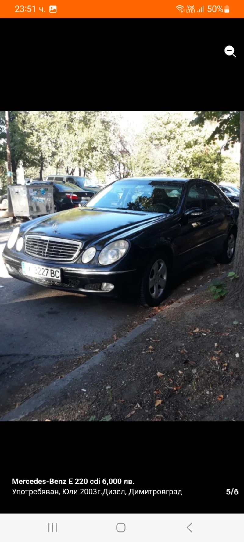 Mercedes-Benz E 220 CDI 220, снимка 4 - Автомобили и джипове - 49106695