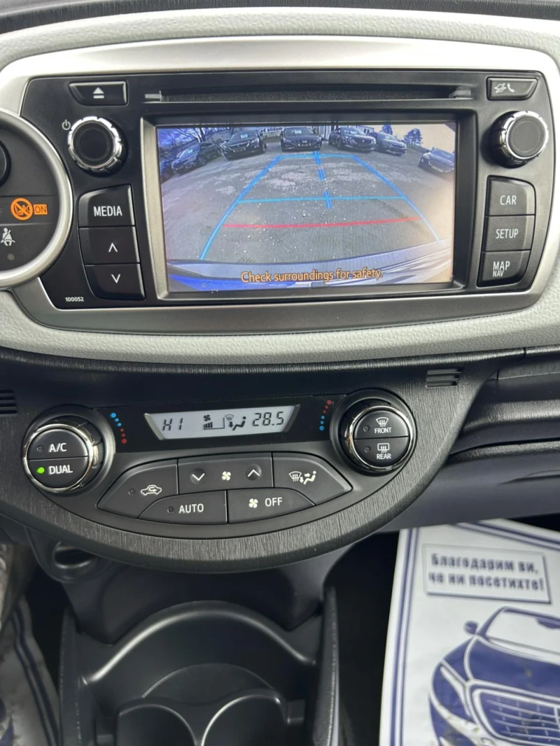 Toyota Yaris 1.5 HYBRID 100 * LED * CAMERA * KEYLESS * NAVI * , снимка 9 - Автомобили и джипове - 49444802