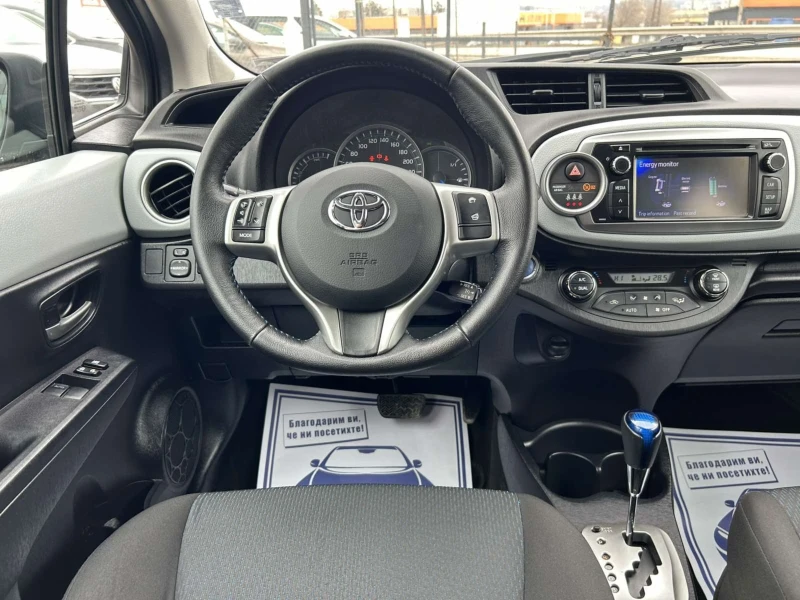 Toyota Yaris 1.5 HYBRID 100 * LED * CAMERA * KEYLESS * NAVI * , снимка 17 - Автомобили и джипове - 49444802