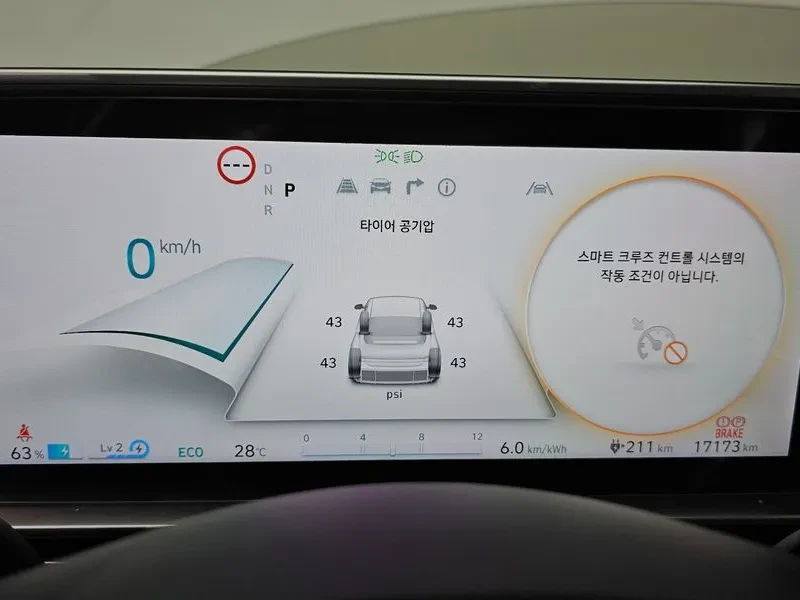 Hyundai Ioniq 6 STANDARD E-VALUE+  | Mobile.bg � ����������� 8