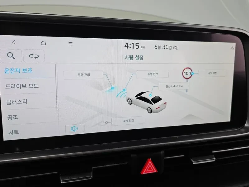 Hyundai Ioniq 6 STANDARD E-VALUE+  | Mobile.bg � ����������� 17