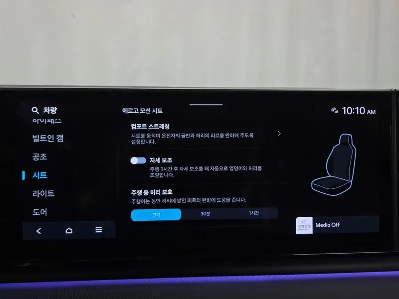 Hyundai Grandeur 2.5 Gasoline 2Wd Exclusive | Mobile.bg � ����������� 16