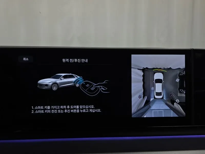 Hyundai Grandeur 2.5 Gasoline 2Wd Exclusive | Mobile.bg � ����������� 15