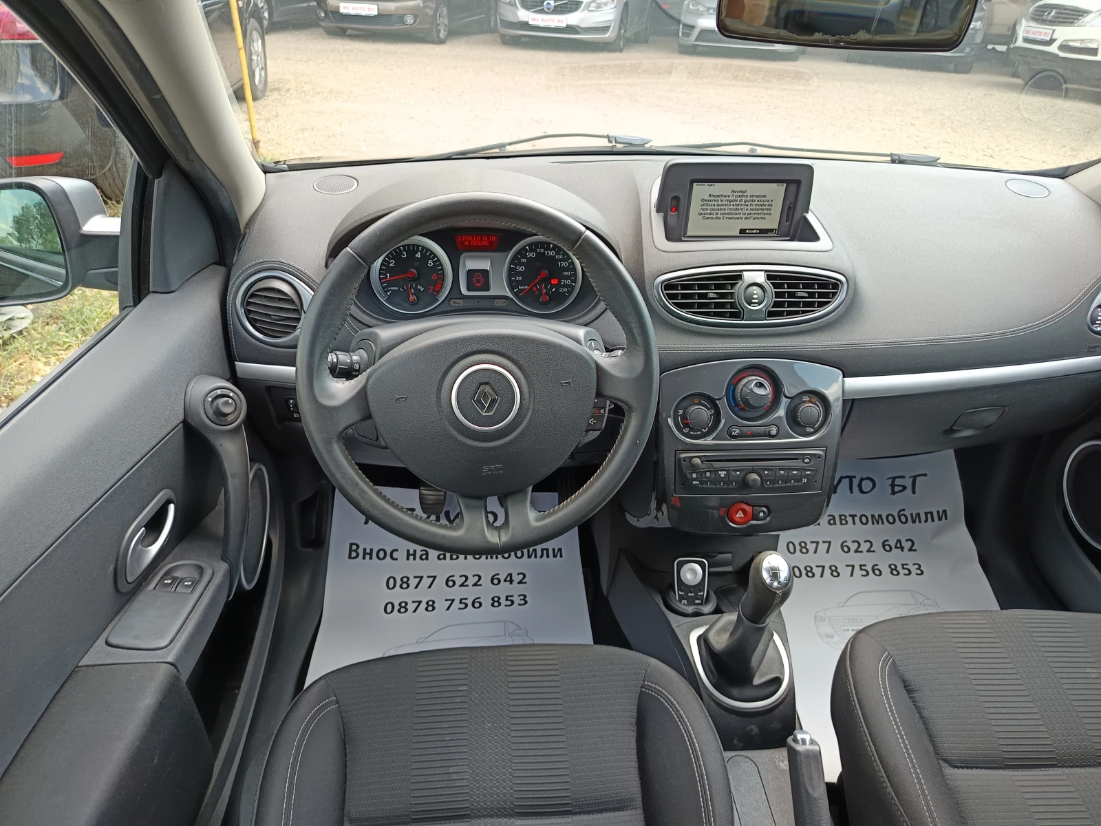 Renault Clio 1.2i  - изображение 9