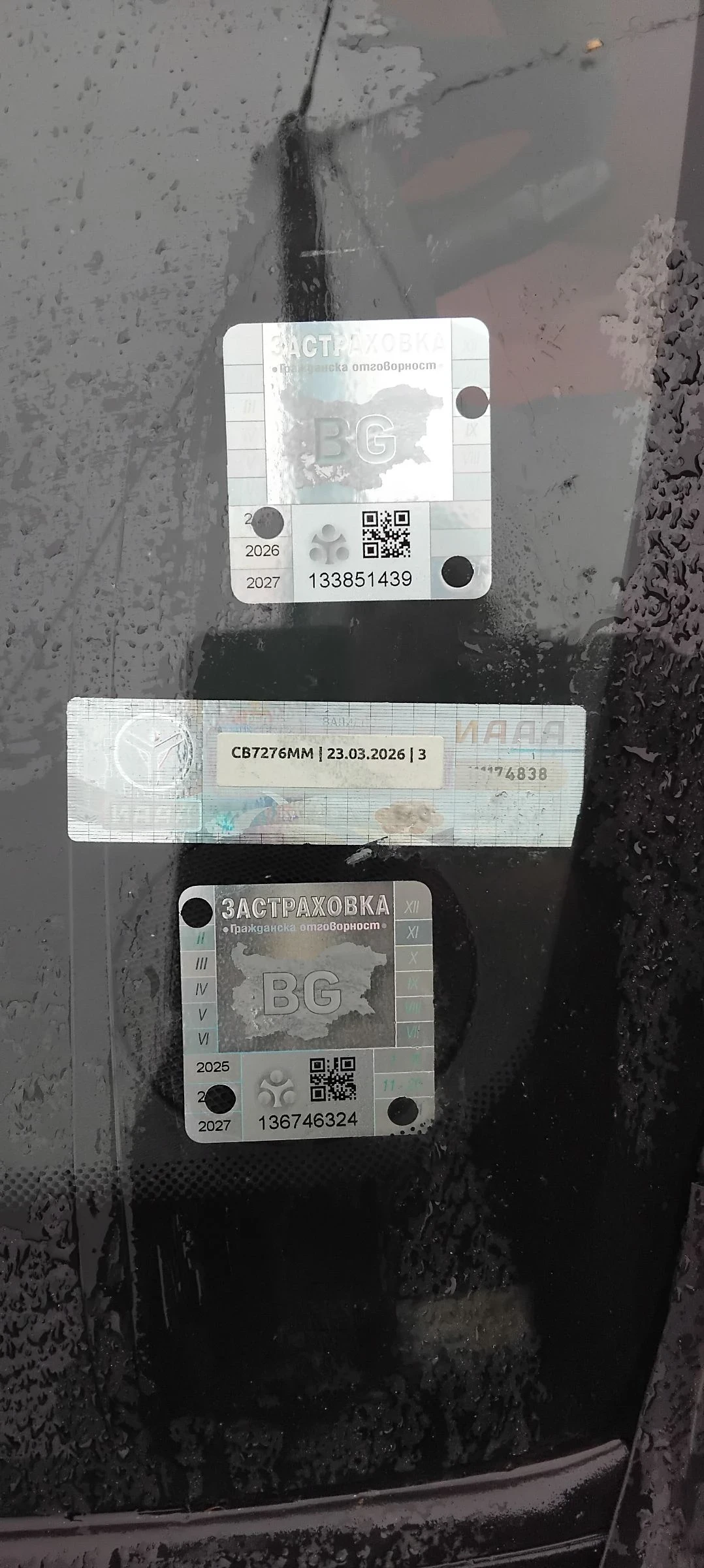 Citroen C2 | Mobile.bg � ����������� 9