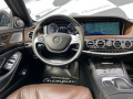 Mercedes-Benz S 63 AMG 4Matic-FULL - [12] 