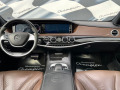 Mercedes-Benz S 63 AMG 4Matic-FULL - изображение 9