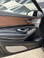Обява за продажба на Mercedes-Benz S 63 AMG 4Matic-FULL ~97 000 лв. - изображение 6
