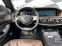 Обява за продажба на Mercedes-Benz S 63 AMG 4Matic-FULL ~97 000 лв. - изображение 10
