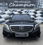 Обява за продажба на Mercedes-Benz S 63 AMG 4Matic-FULL ~97 000 лв. - изображение 1