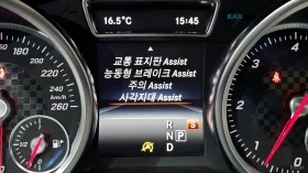 Mercedes-Benz GLE 350 d* 4MATIC* ПОДГРЕВ* 360* КАМЕРА* SUNROOF* , снимка 13