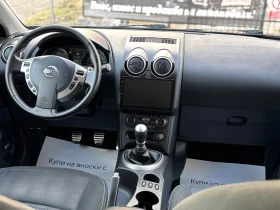 Nissan Qashqai 1.5DCI* 110* * BOSE* * *  | Mobile.bg    10