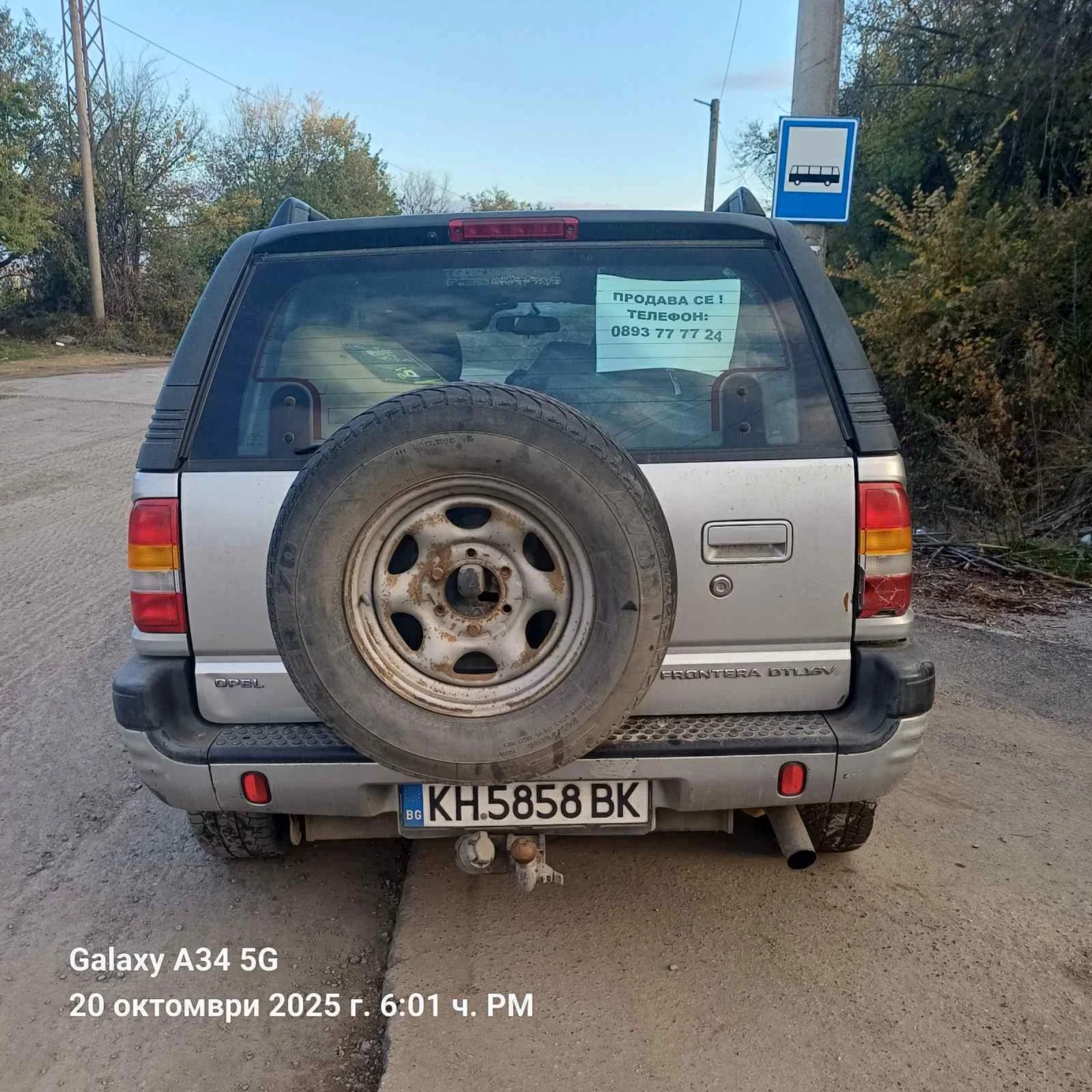 Opel Frontera 4x4 | Mobile.bg   3