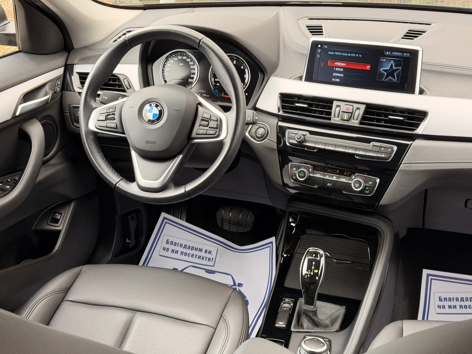 BMW X2 2.0Xdrive-����-����-LED-E�-��������-���� ����!!!!! | Mobile.bg � ����������� 12