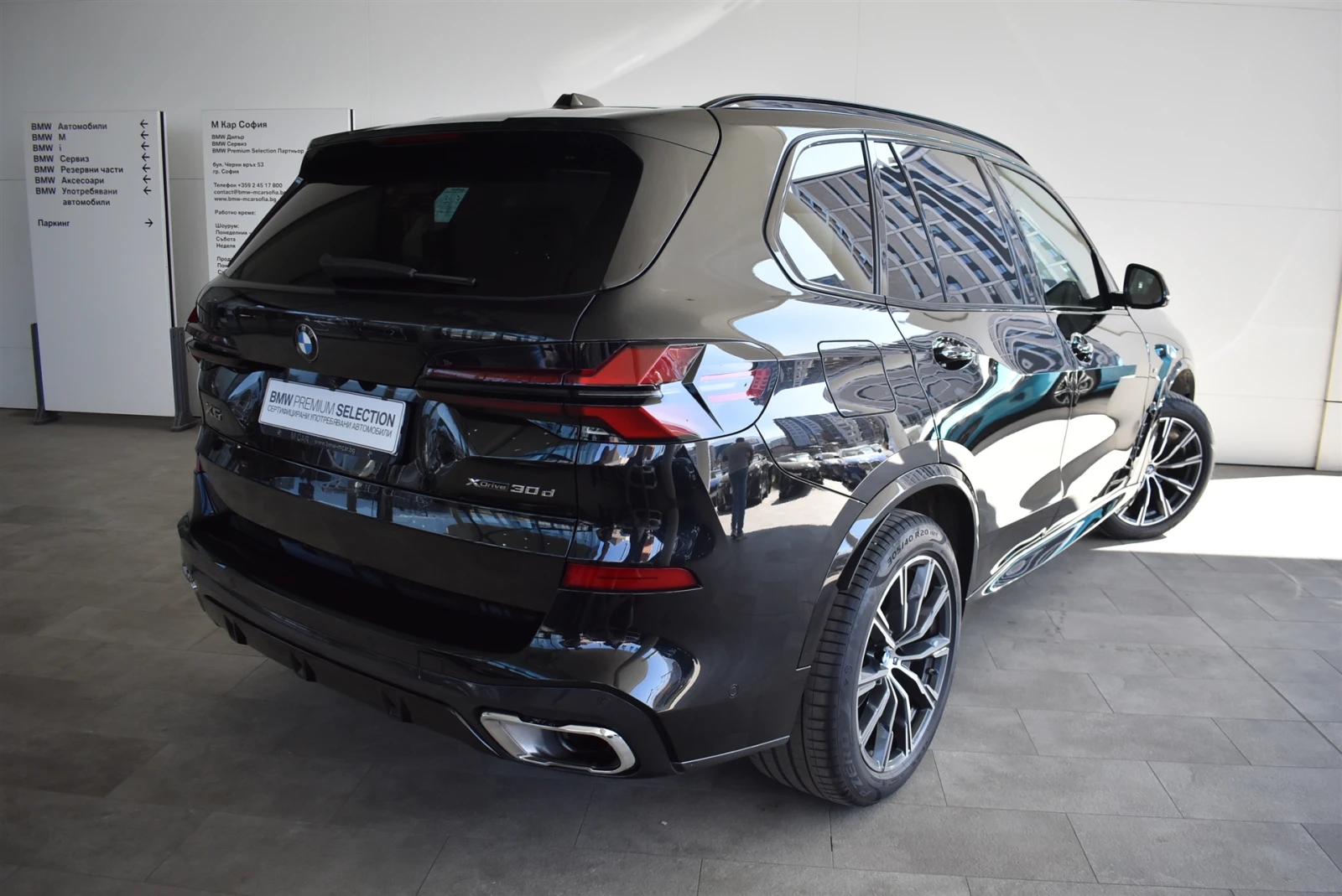 BMW X5 xDrive30d, снимка 2 - Автомобили и джипове - 53828476