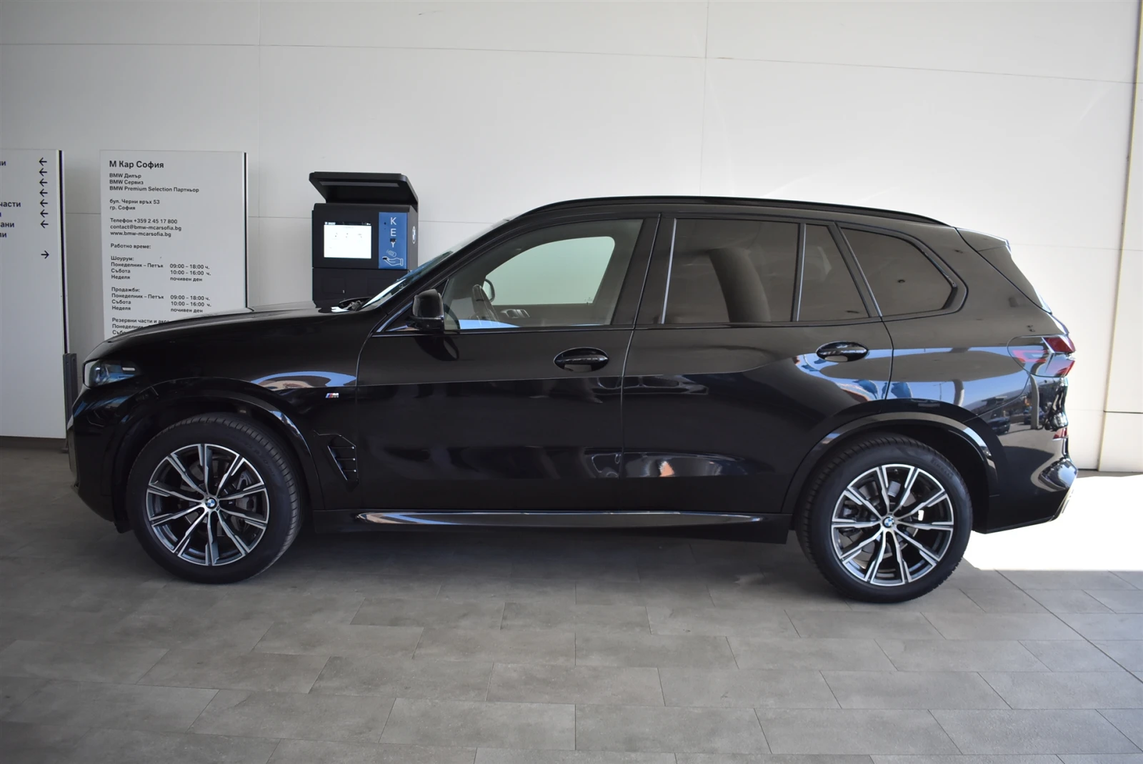 BMW X5 xDrive30d, снимка 3 - Автомобили и джипове - 53828476