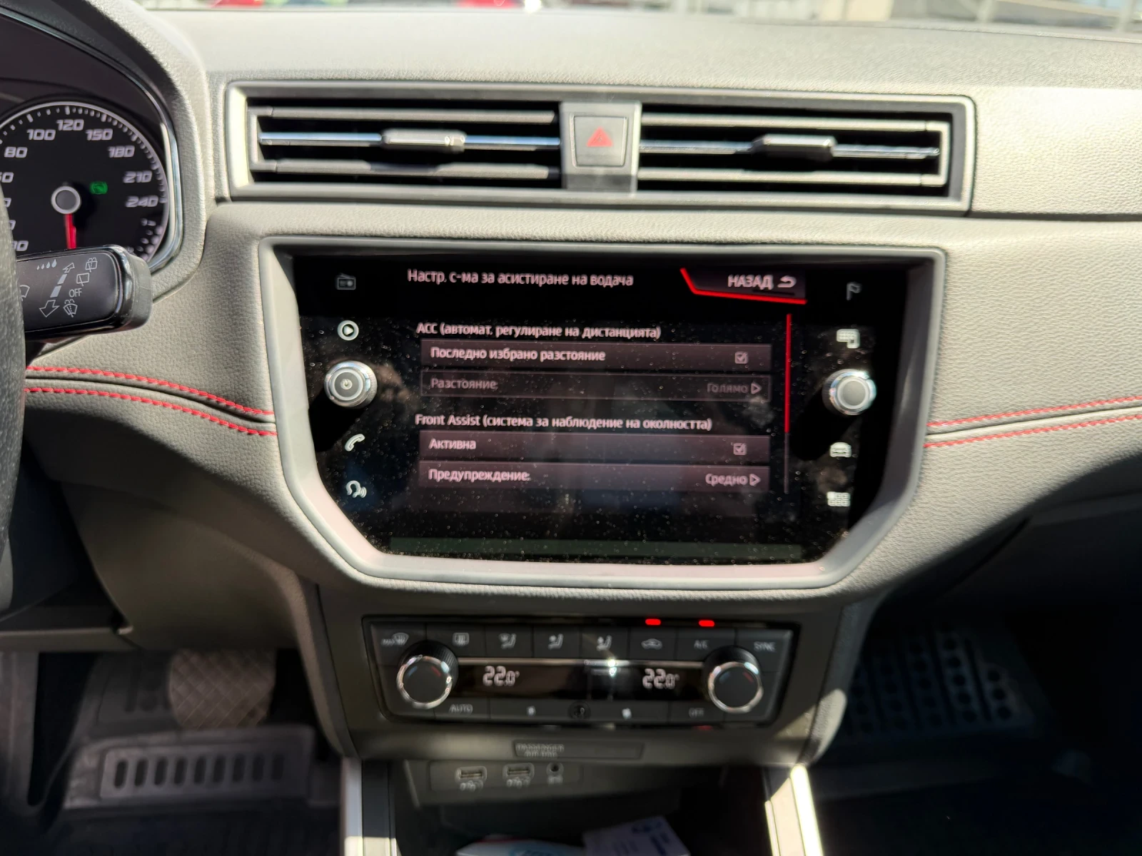 Seat Arona FR line Автоматик Камера , снимка 12 - Автомобили и джипове - 54413520