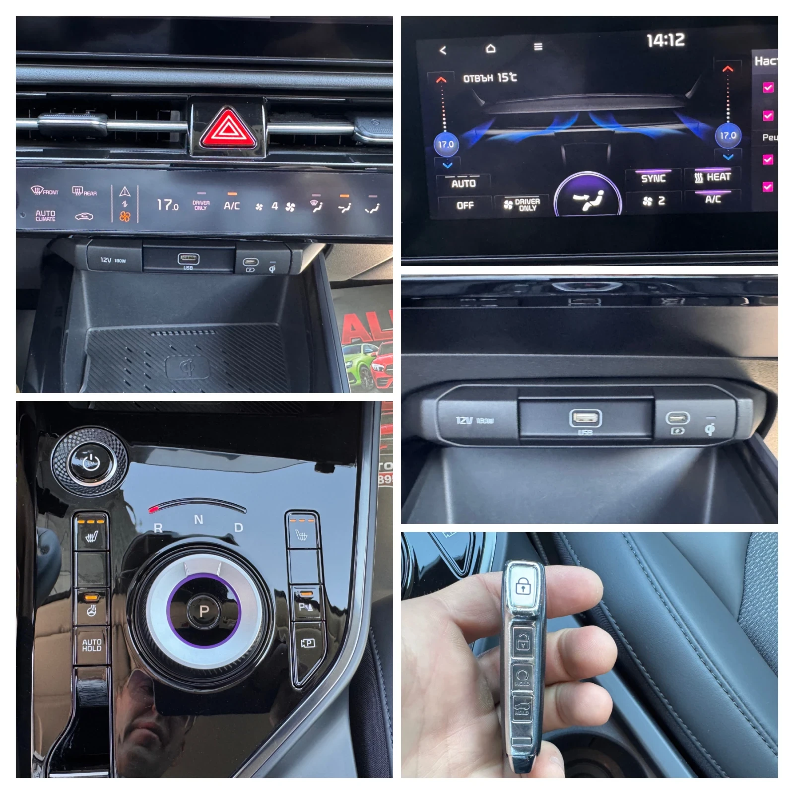 Kia Niro ПЪЛНА ГАРАНЦИЯ 08/2027г/НАПЪЛНО ОБСЛУЖЕНА/SOH:100%, снимка 15 - Автомобили и джипове - 54654478