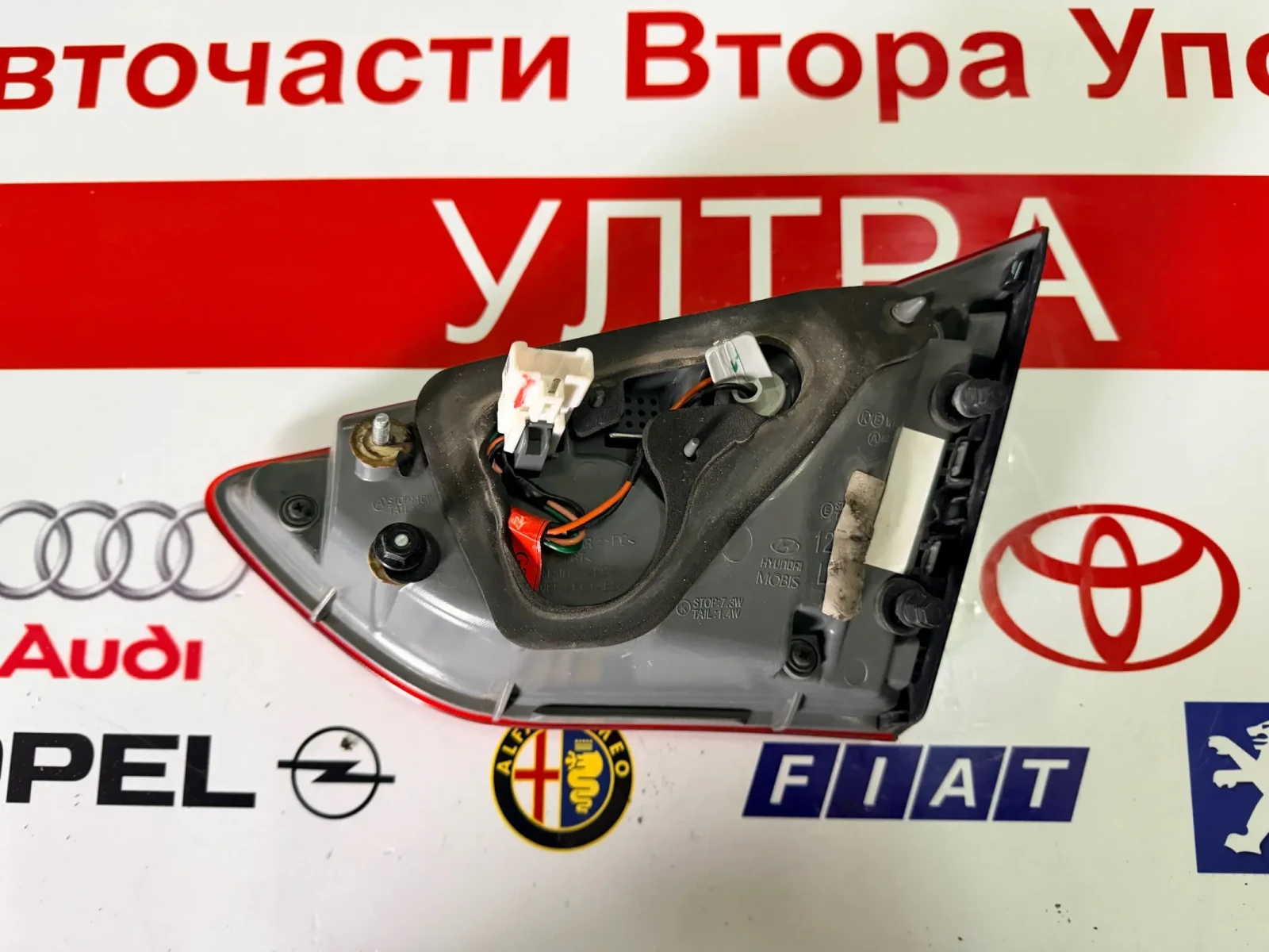 ���� �������� ��� Led  HYUNDAI I30 2015 hatchback | Mobile.bg � ����������� 2