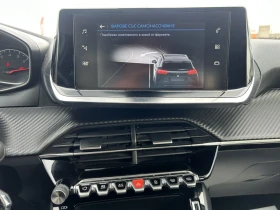 Peugeot 2008 1.5 HDI 110 * NAVI * ACC * , снимка 12