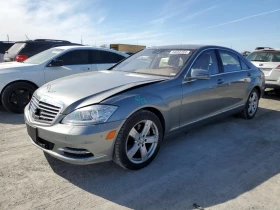  Mercedes-Benz S 500