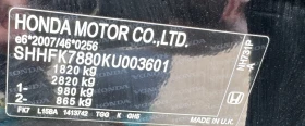 Honda Civic 1.5turbo/prestige | Mobile.bg � ����� ������ 12