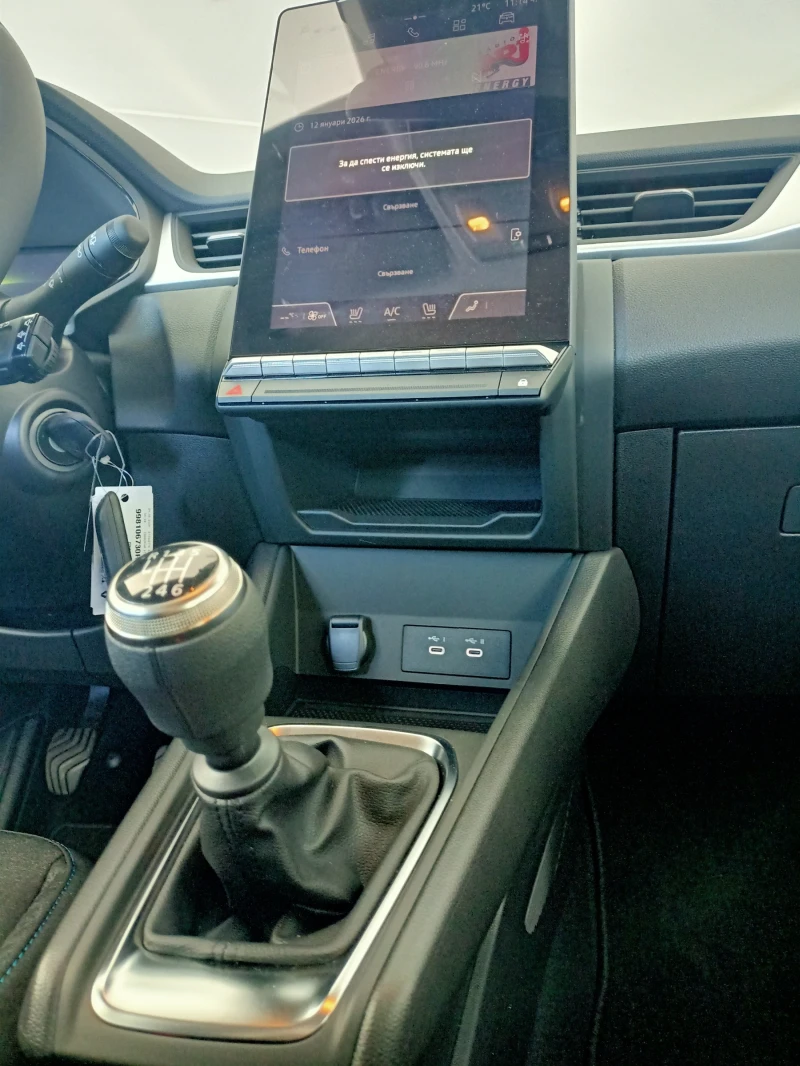 Renault Captur 1999Евро за получаване, 1.0TCe ГАЗ-Чисто нов!, снимка 10 - Автомобили и джипове - 53073182