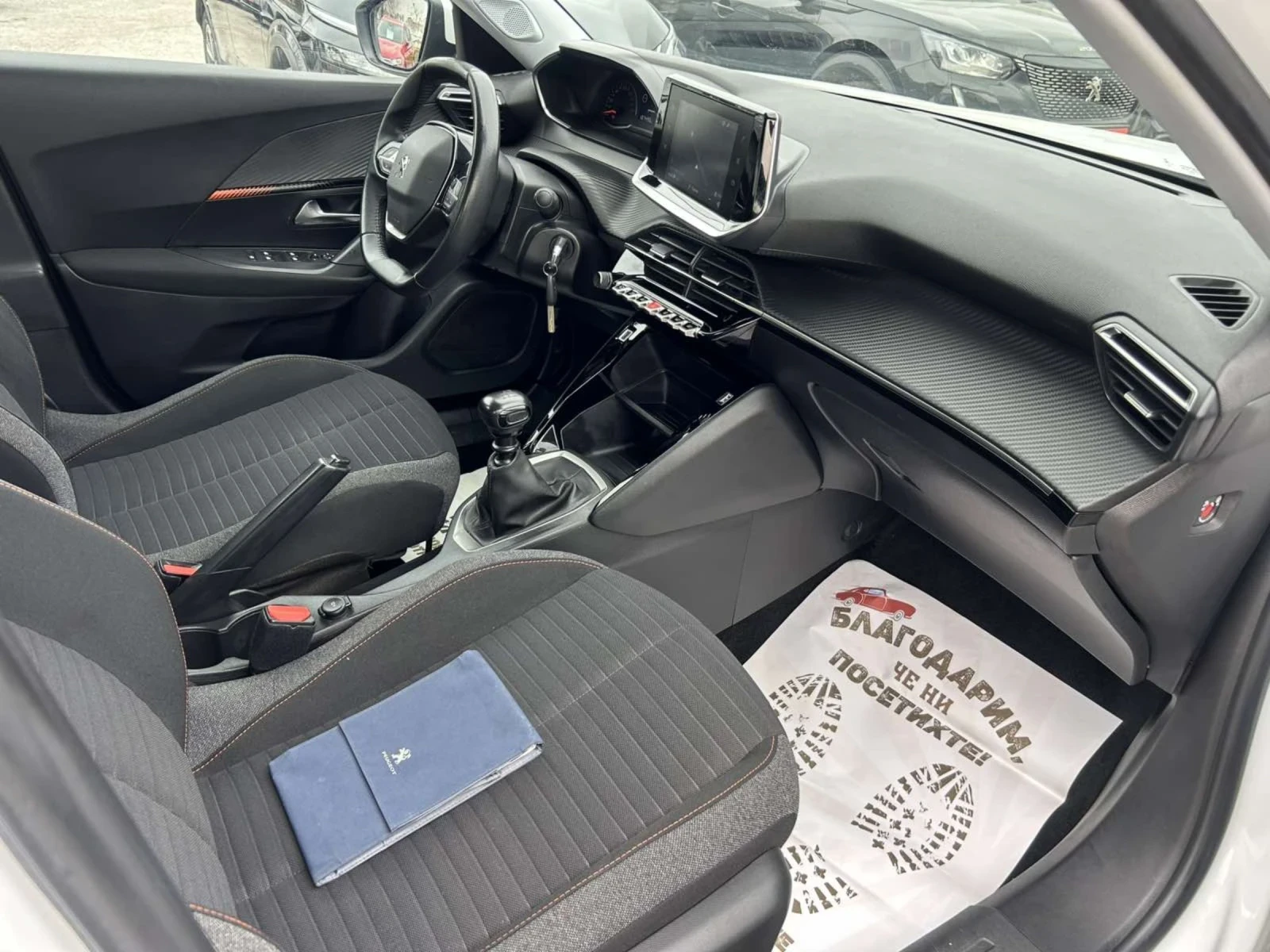 Peugeot 2008 1.5 HDI 110 * NAVI * ACC * , снимка 16 - Автомобили и джипове - 53728061