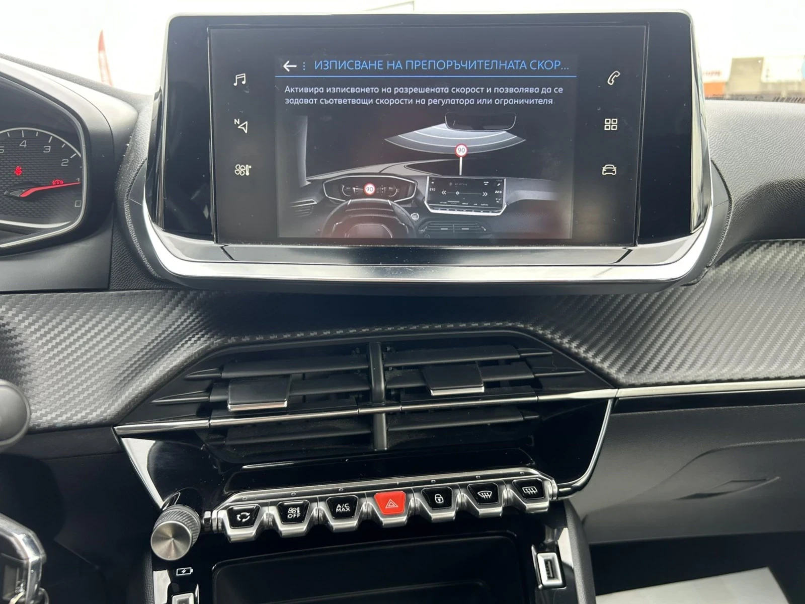 Peugeot 2008 1.5 HDI 110 * NAVI * ACC * , снимка 11 - Автомобили и джипове - 53728061