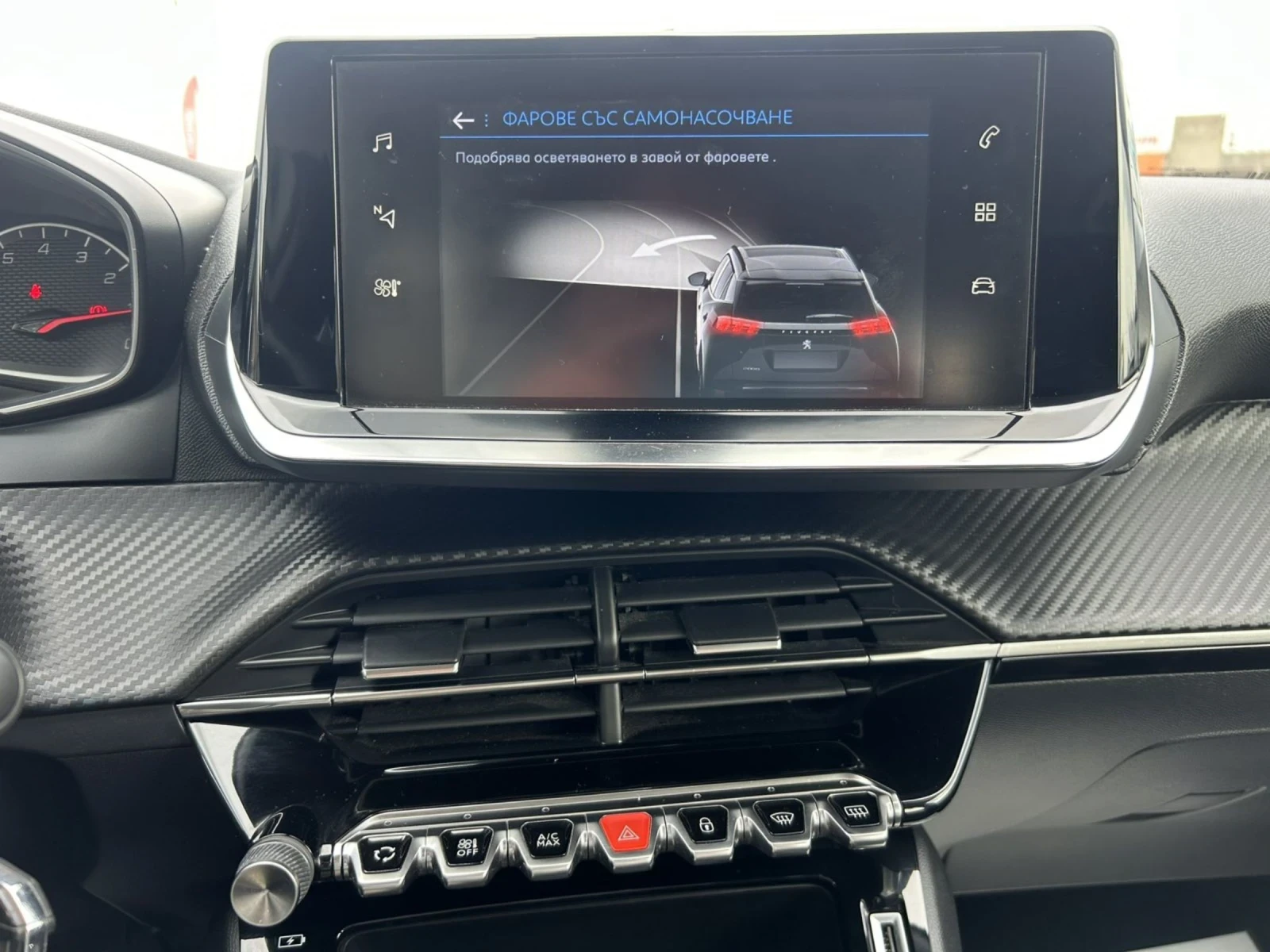 Peugeot 2008 1.5 HDI 110 * NAVI * ACC * , снимка 12 - Автомобили и джипове - 53728061