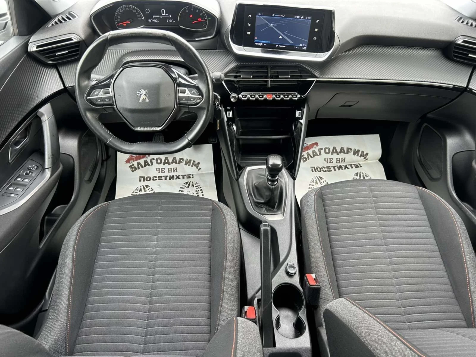 Peugeot 2008 1.5 HDI 110 * NAVI * ACC *  - изображение 9