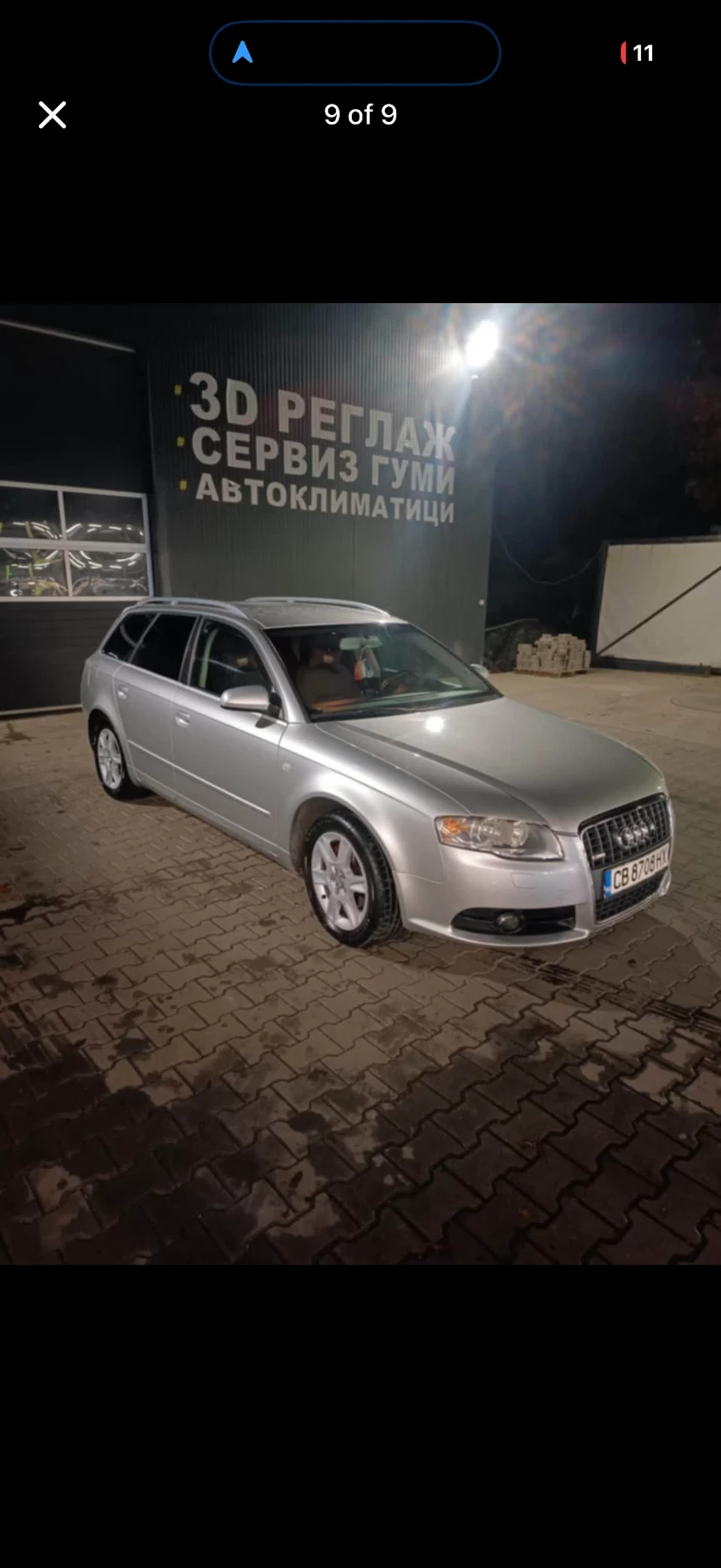 Audi A4, снимка 9 - Автомобили и джипове - 54128765