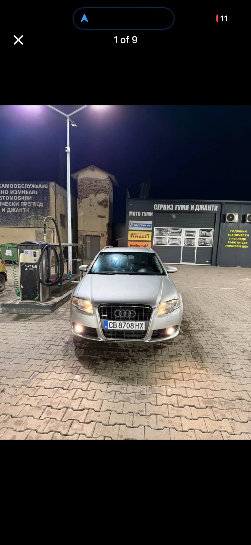 Audi A4 undefined | Auto.bg — изображение 1