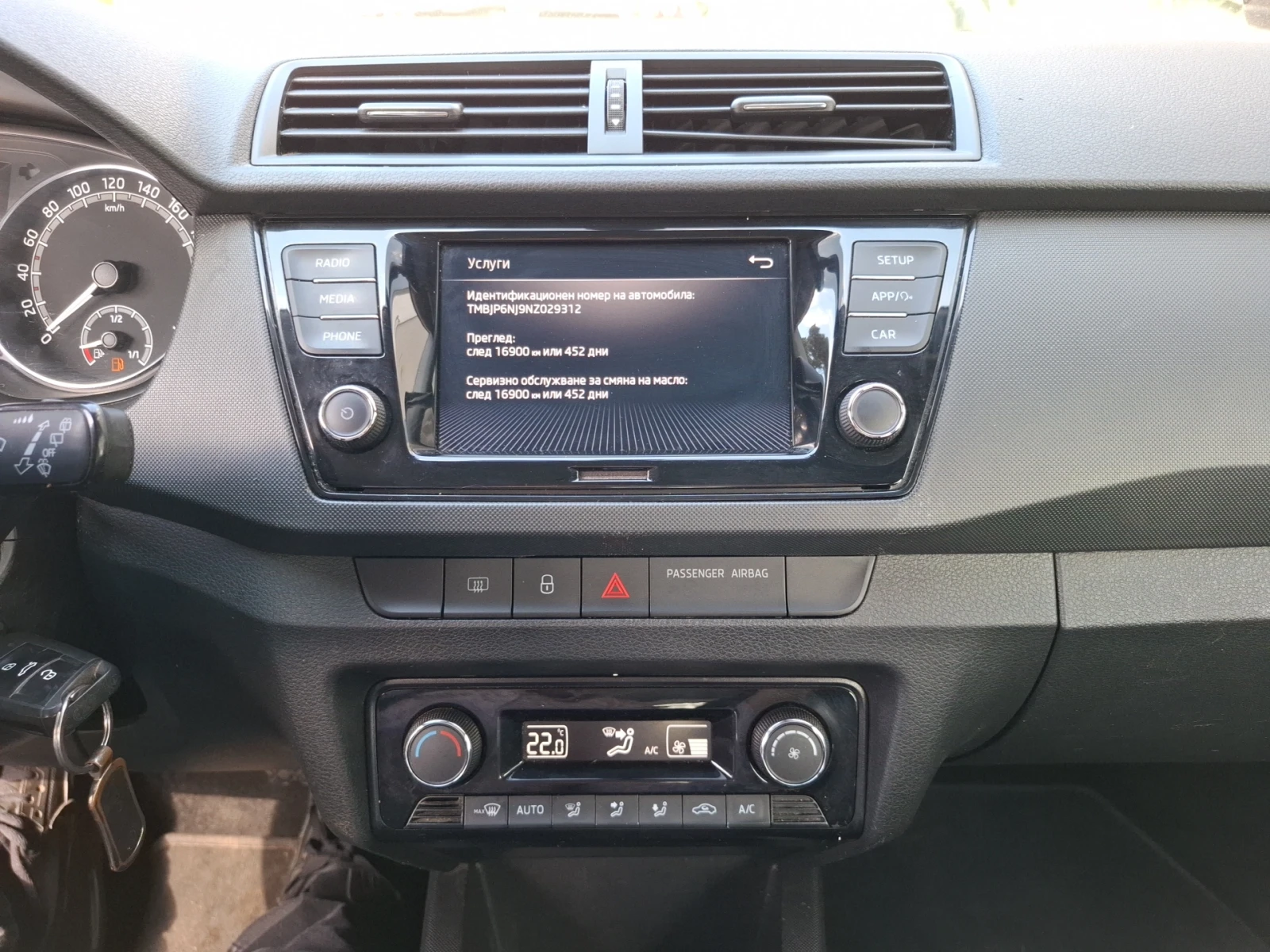 Skoda Fabia 1.0 TSI / 7 DSG, снимка 10 - Автомобили и джипове - 54343729