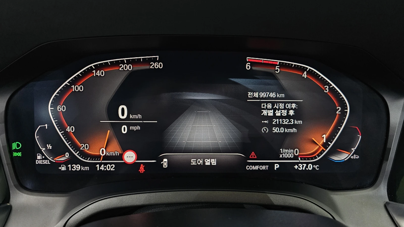BMW 320 G20 | Mobile.bg � ����������� 10