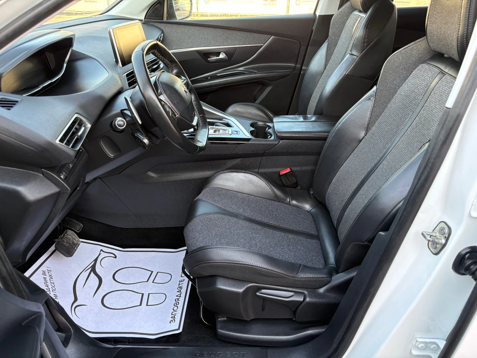 Peugeot 3008 1.6HDI 120кс АВТОМАТИК, снимка 7 - Автомобили и джипове - 56152653