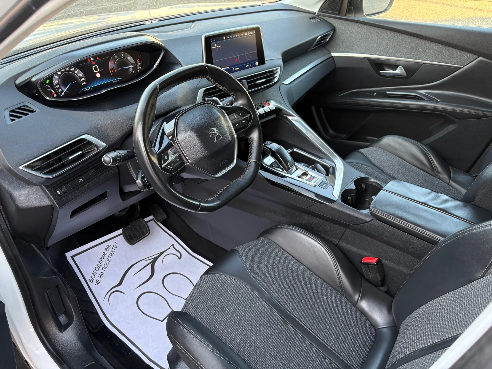 Peugeot 3008 1.6HDI 120кс АВТОМАТИК, снимка 3 - Автомобили и джипове - 56152653