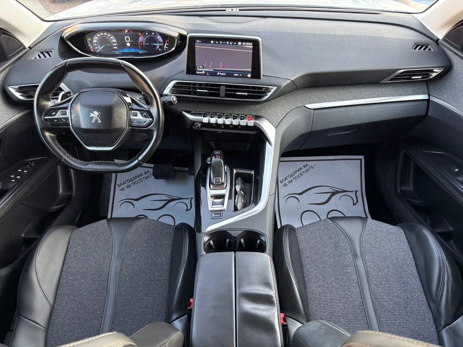 Peugeot 3008 1.6HDI 120кс АВТОМАТИК, снимка 9 - Автомобили и джипове - 56152653