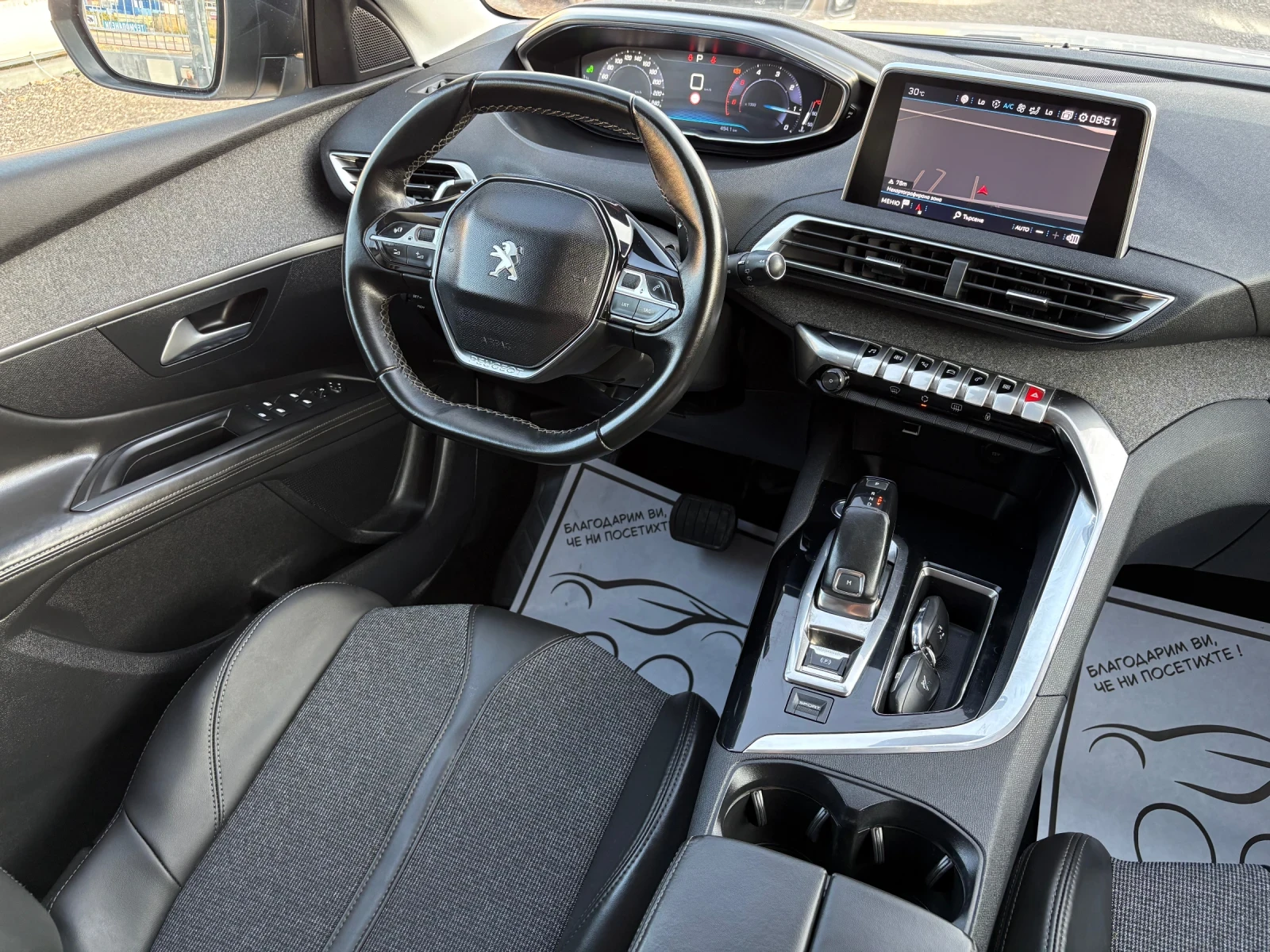 Peugeot 3008 1.6HDI 120кс АВТОМАТИК, снимка 10 - Автомобили и джипове - 56152653