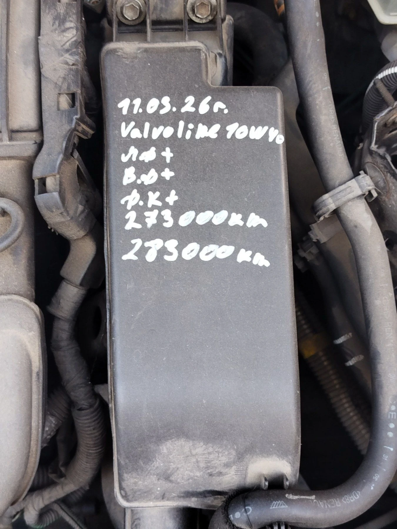 Renault Clio 1.4, снимка 7 - Автомобили и джипове - 56431876