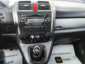 Honda Cr-v  4WD! КОЖЕН САЛОН!СТЪКЛЕН ТАВАН !ТОП СЪСТОЯНИЕ, снимка 14