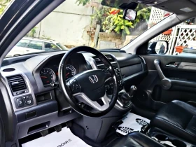 Honda Cr-v  4WD! КОЖЕН САЛОН!СТЪКЛЕН ТАВАН !ТОП СЪСТОЯНИЕ, снимка 10